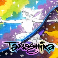 Tamashika (Xbox) — cover artwork