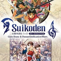 Suikoden I&II HD Remaster Gate Rune and Dunan Unification Wars — cover artwork