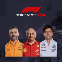 F1 Manager 2024 — cover artwork