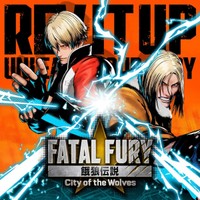FATAL FURY: City of the Wolves — cover artwork