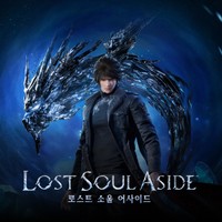 Lost Soul Aside™ — cover artwork