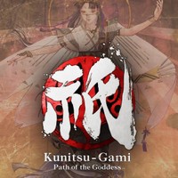 Kunitsu-Gami: Path of the Goddess (Xbox) — cover artwork