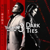 Yakuza Kiwami 3 & Dark Ties — cover artwork
